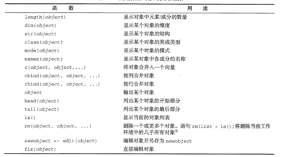 image-20260722164843920