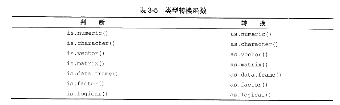 image-20260723134232942
