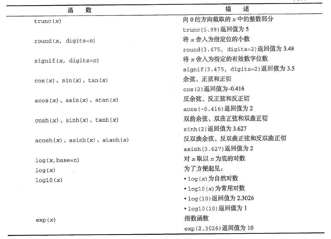 image-20260724104951157