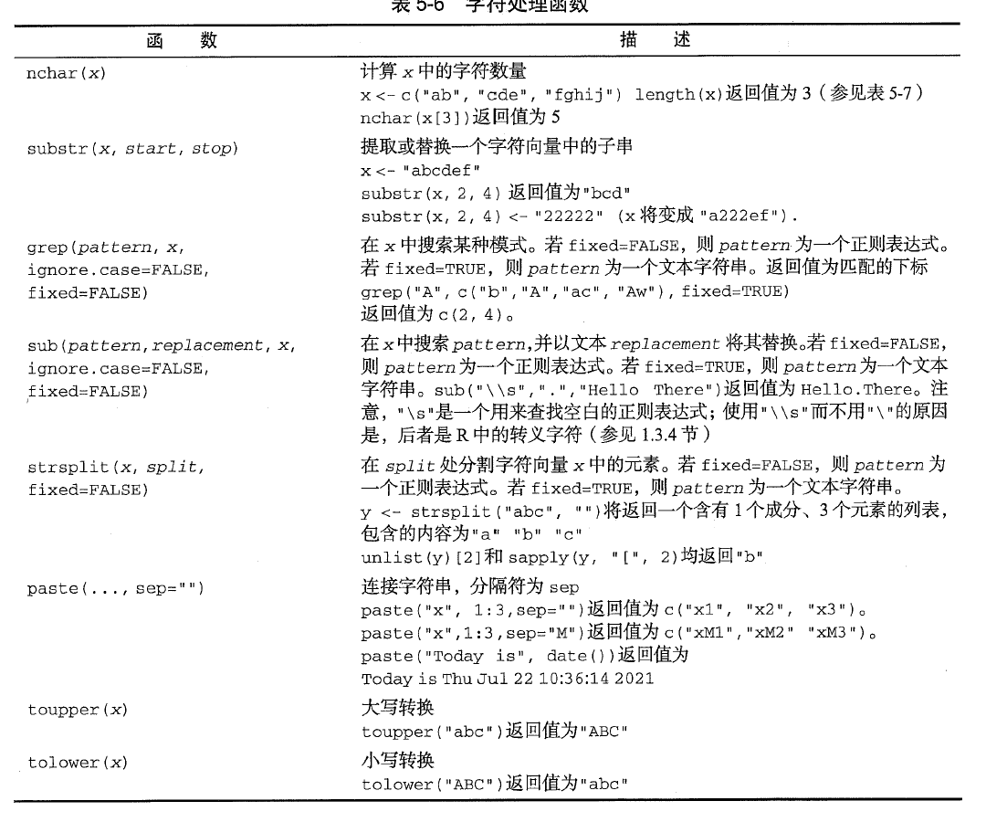 image-20260724110327366