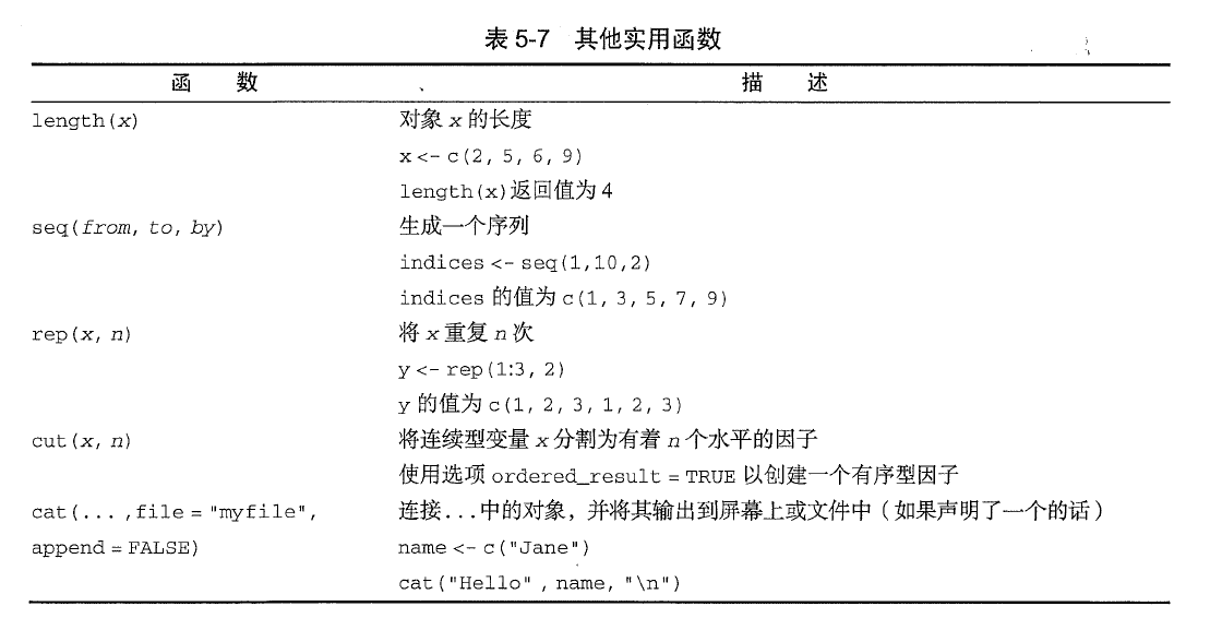 image-20260724111223621